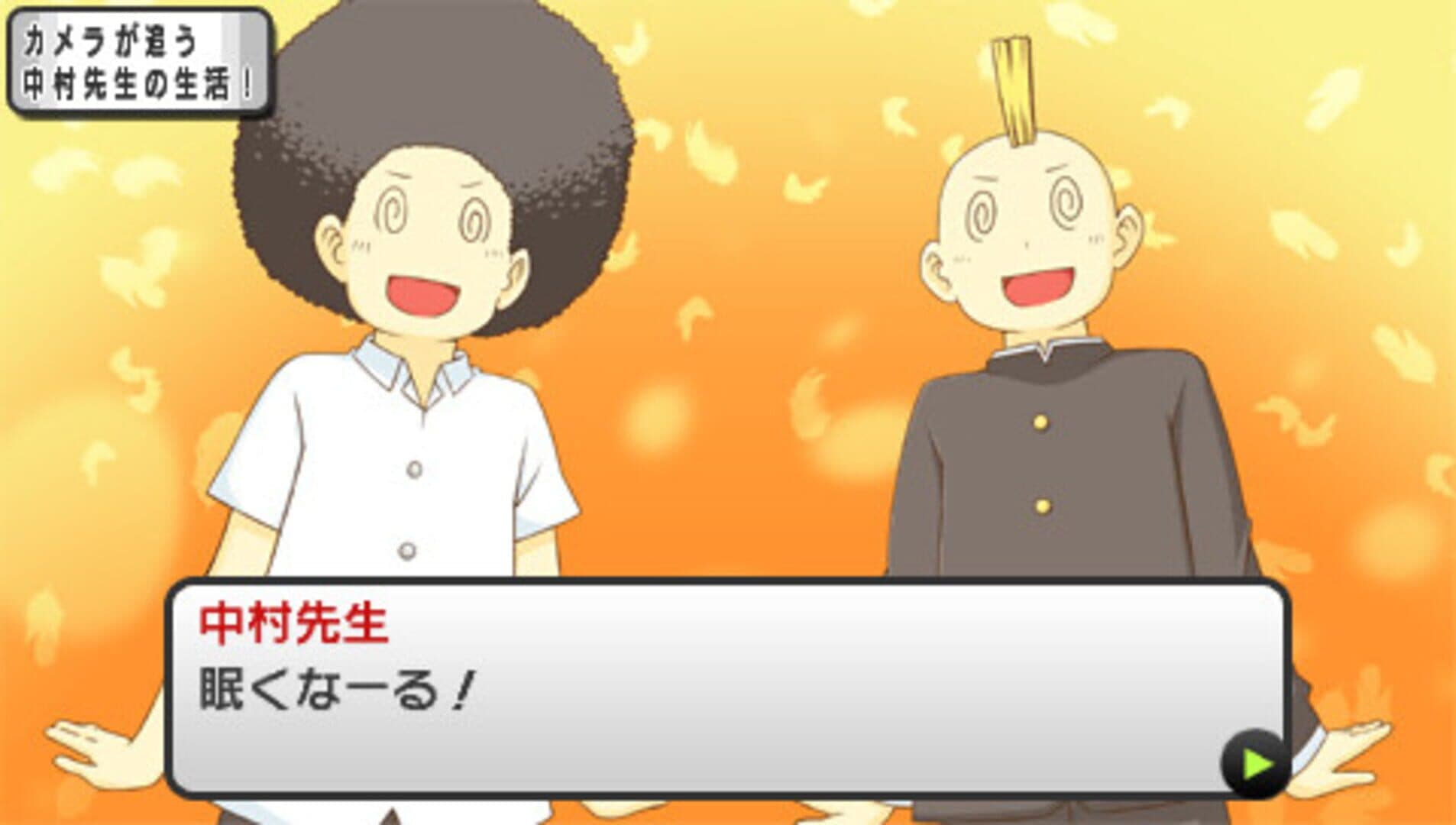 Nichijou: Uchuujin screenshot 7