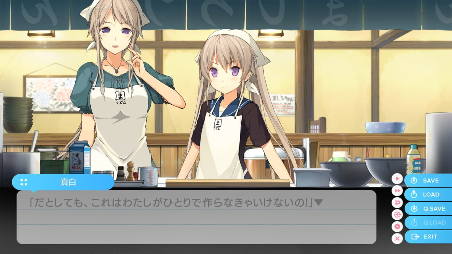 Aokana: Four Rhythms Across the Blue Extra1 screenshot 6