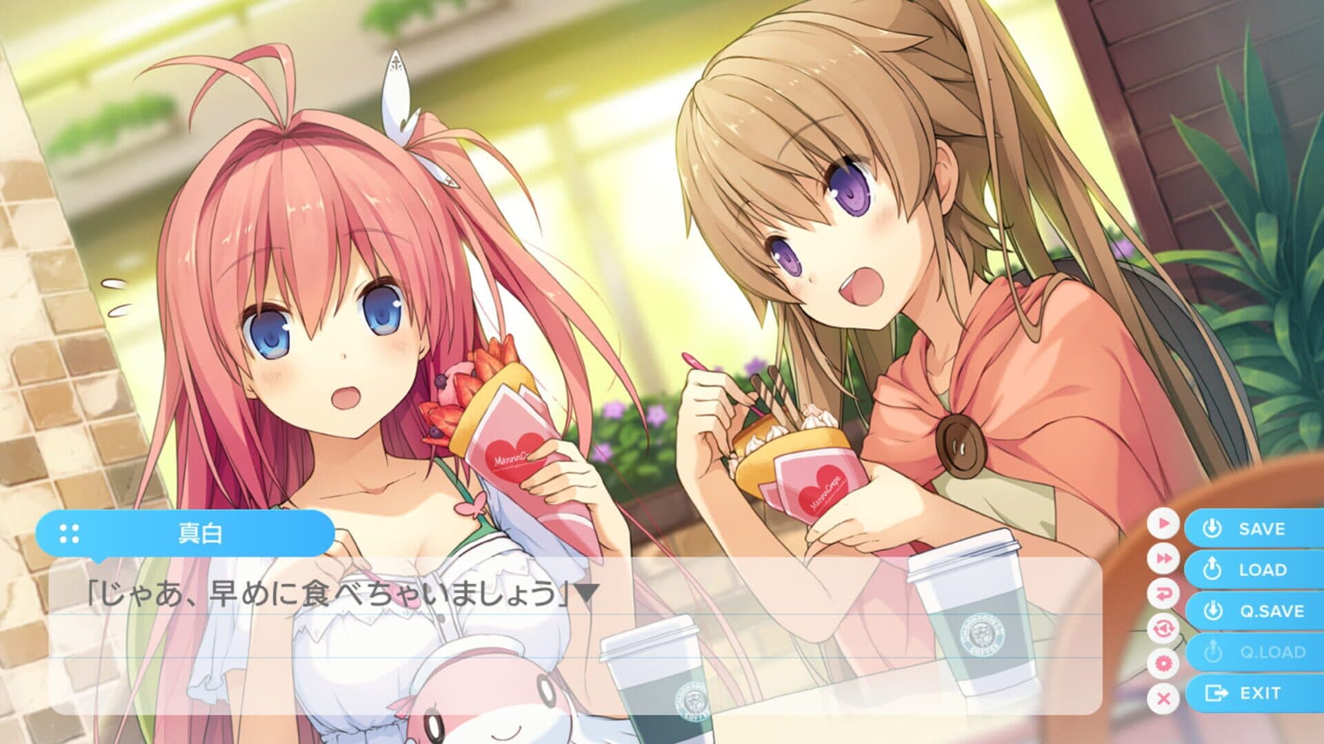 Aokana: Four Rhythms Across the Blue Extra1 screenshot 5