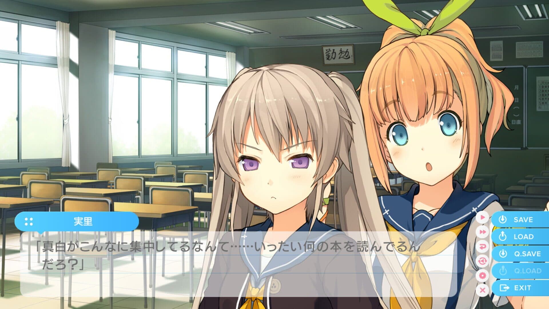 Aokana: Four Rhythms Across the Blue Extra1 screenshot 7