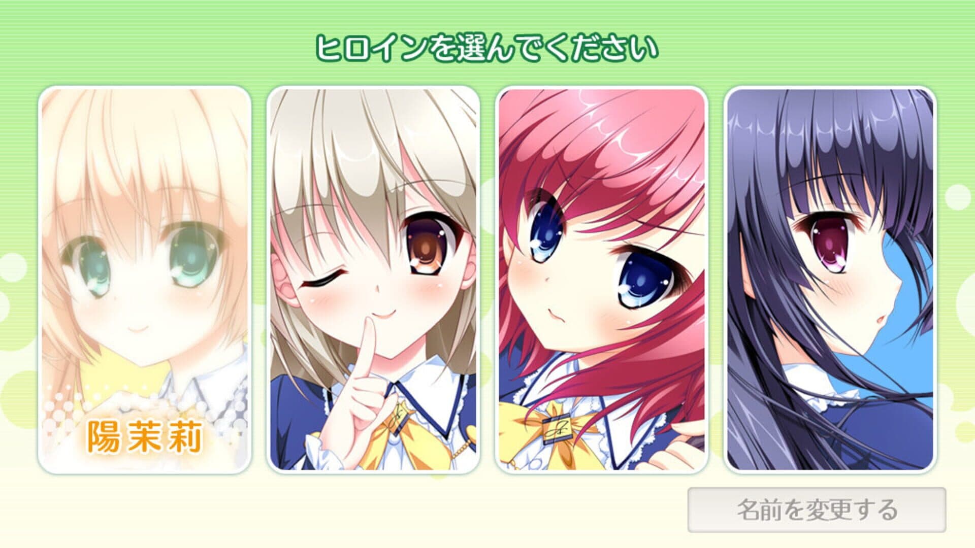 Fureraba: Friend to Lover - Mini Fandisk screenshot 1