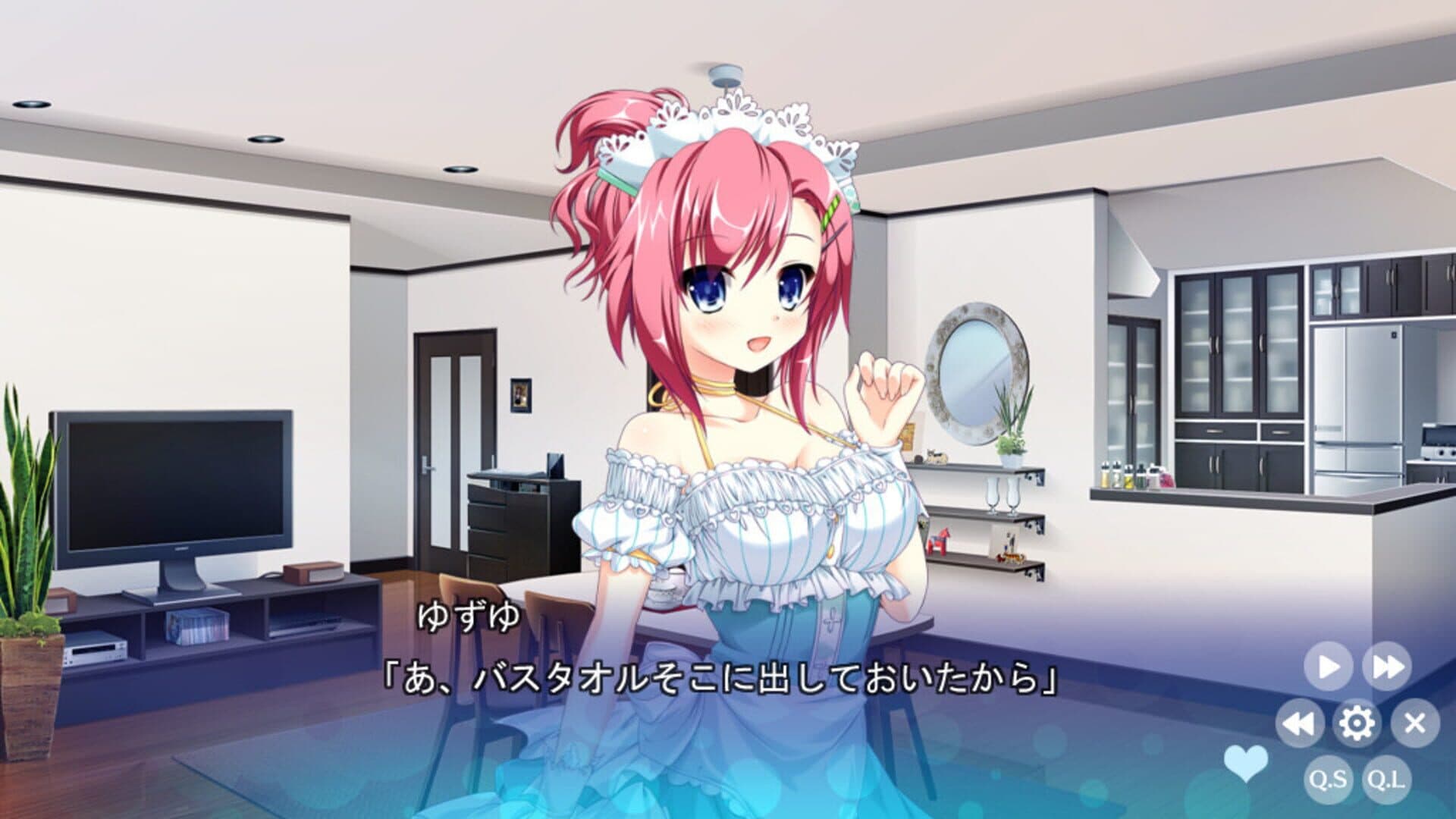 Fureraba: Friend to Lover - Mini Fandisk screenshot 4