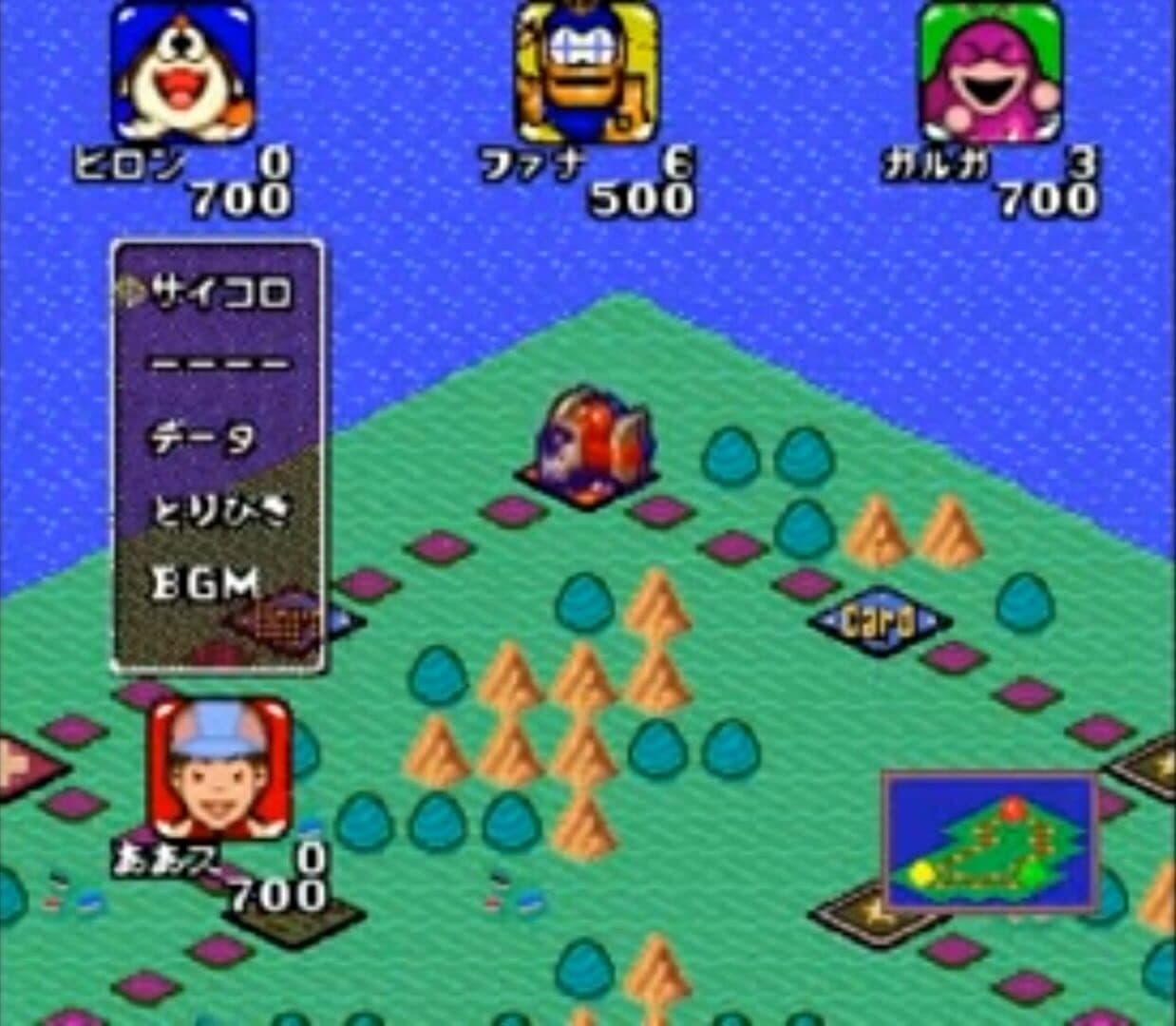 21-Emon screenshot 1
