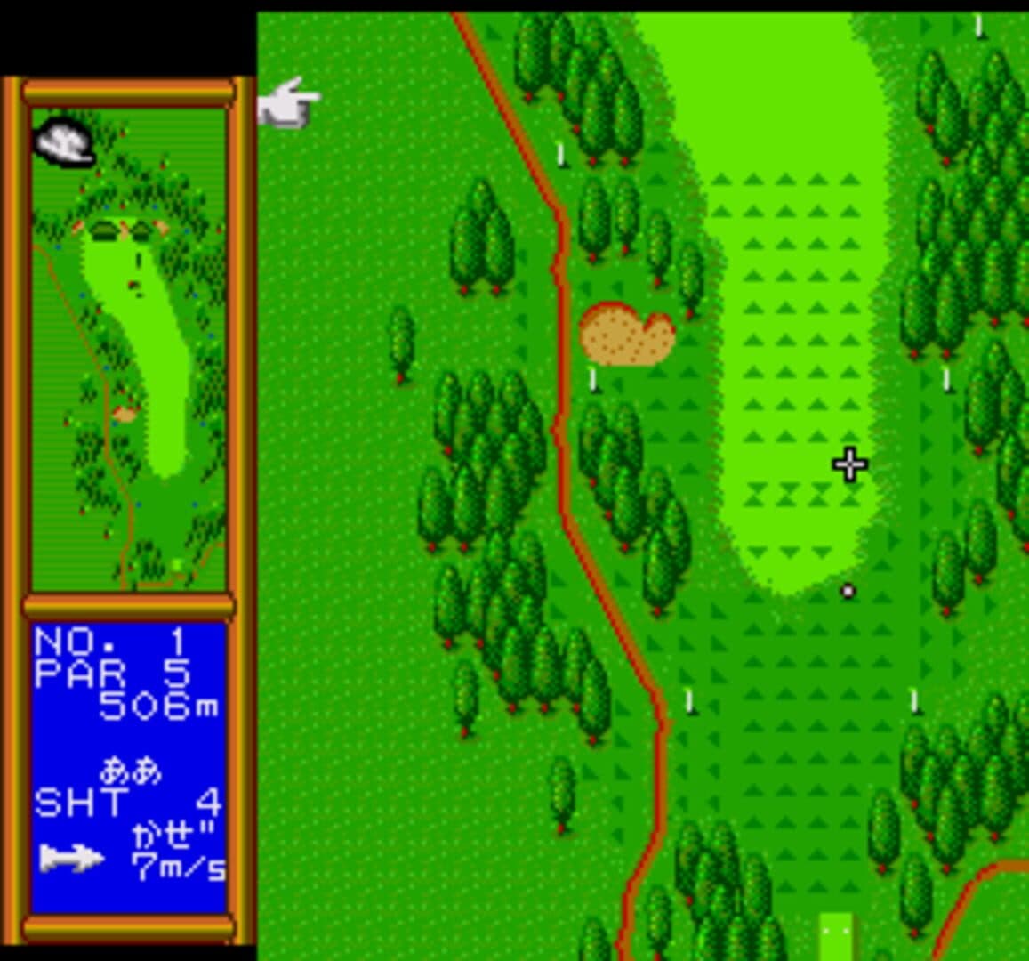 Ganbare Golf Boys screenshot 3