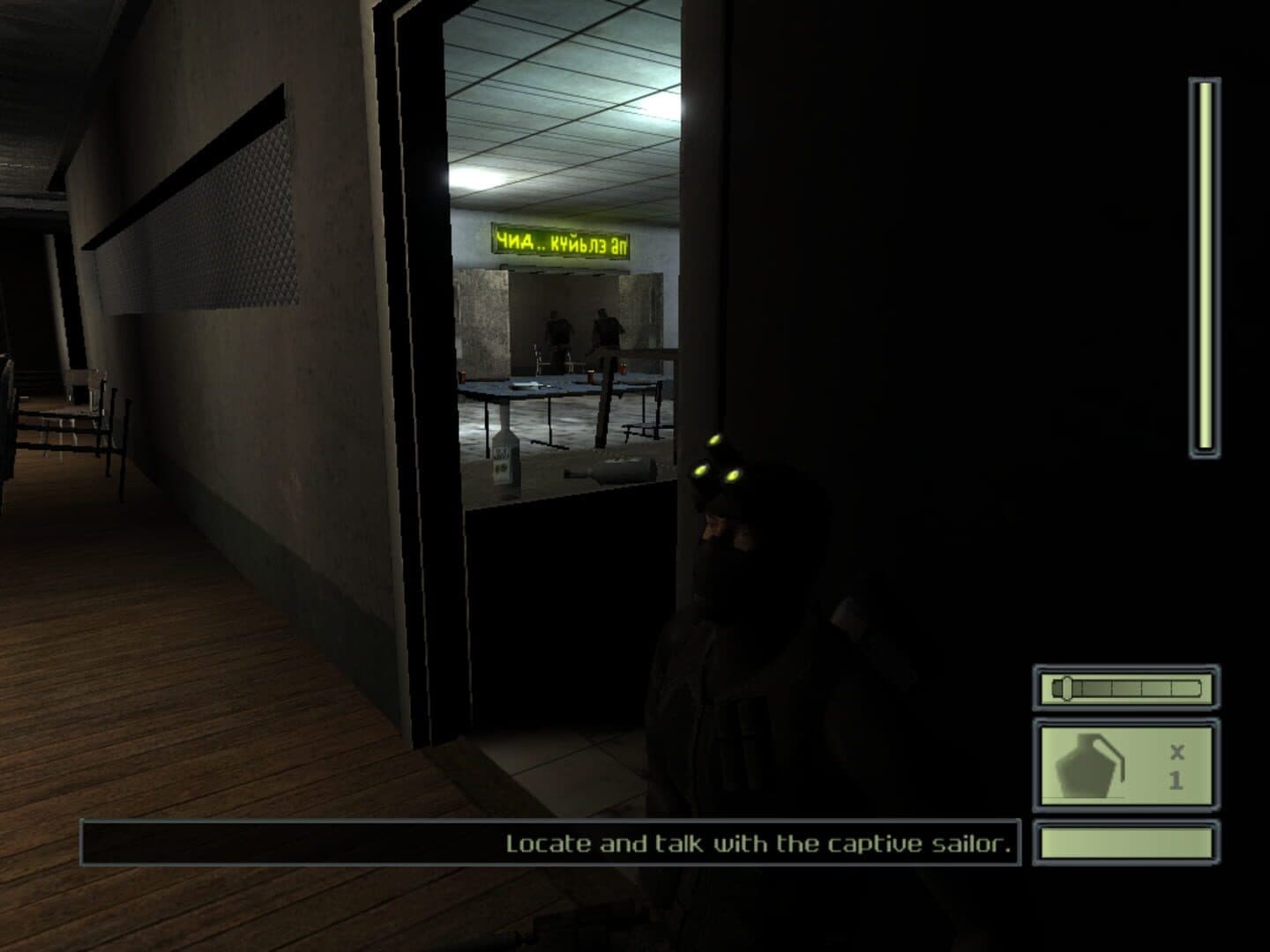 Tom Clancy's Splinter Cell: Mission-Pack screenshot 3