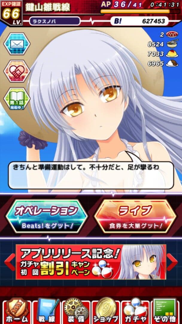 Angel Beats! Operation Wars screenshot 3