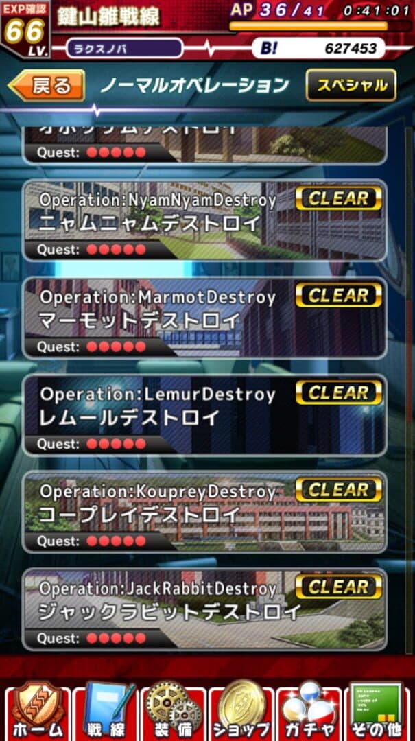 Angel Beats! Operation Wars screenshot 5
