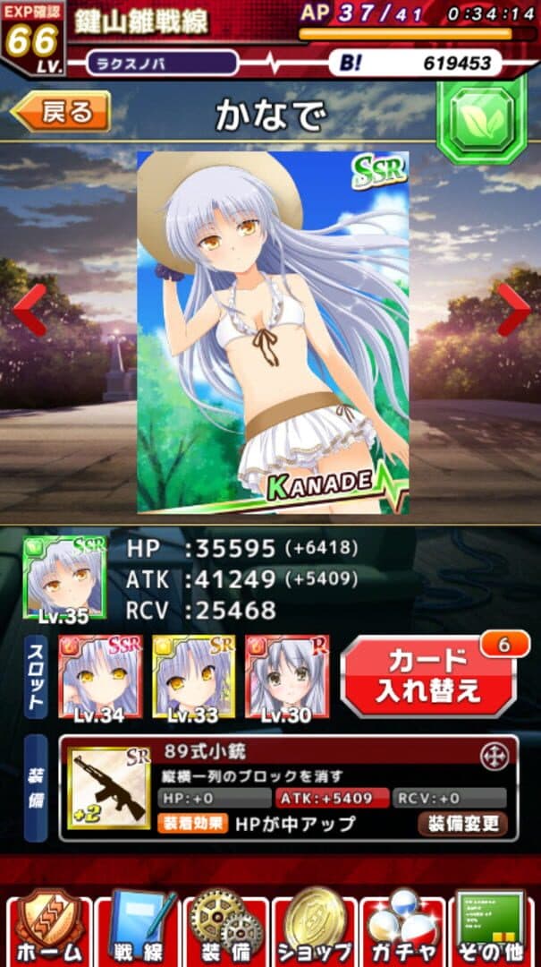 Angel Beats! Operation Wars screenshot 6