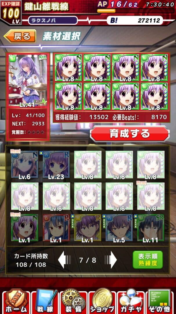 Angel Beats! Operation Wars screenshot 9
