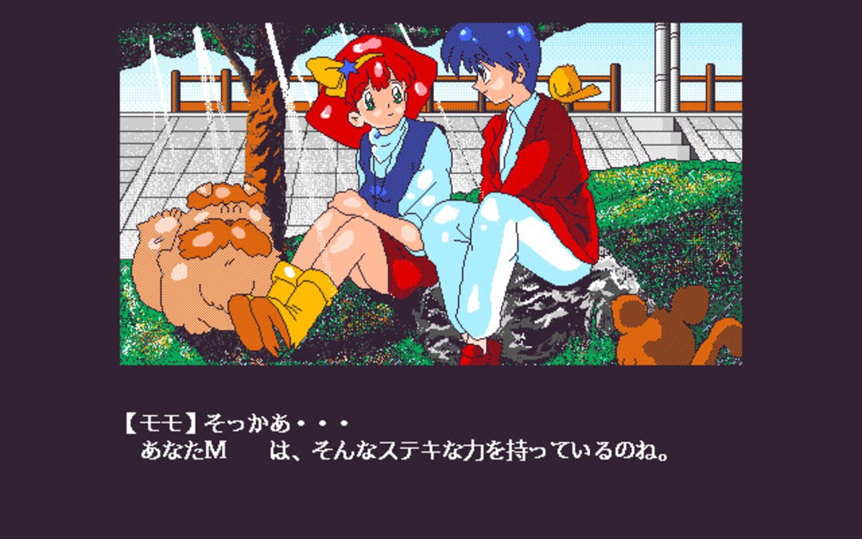 Mahou no Princess Minky Momo Fantastic World screenshot 1