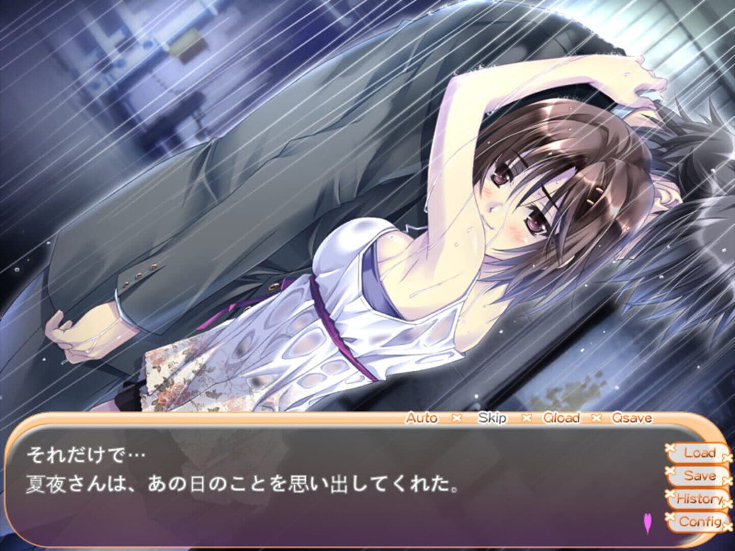 The Most Forbidden Love in the World screenshot 4