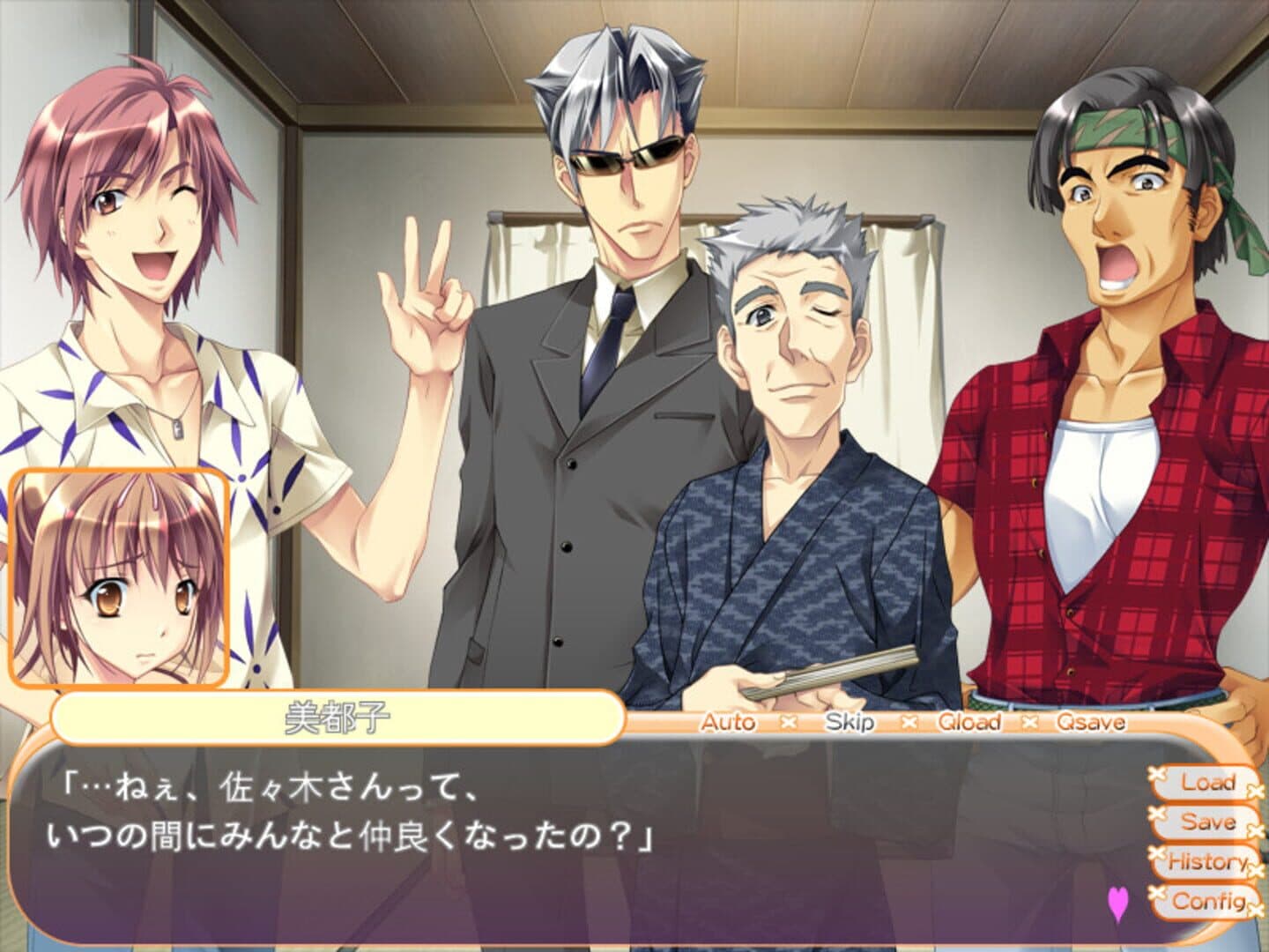 The Most Forbidden Love in the World screenshot 3