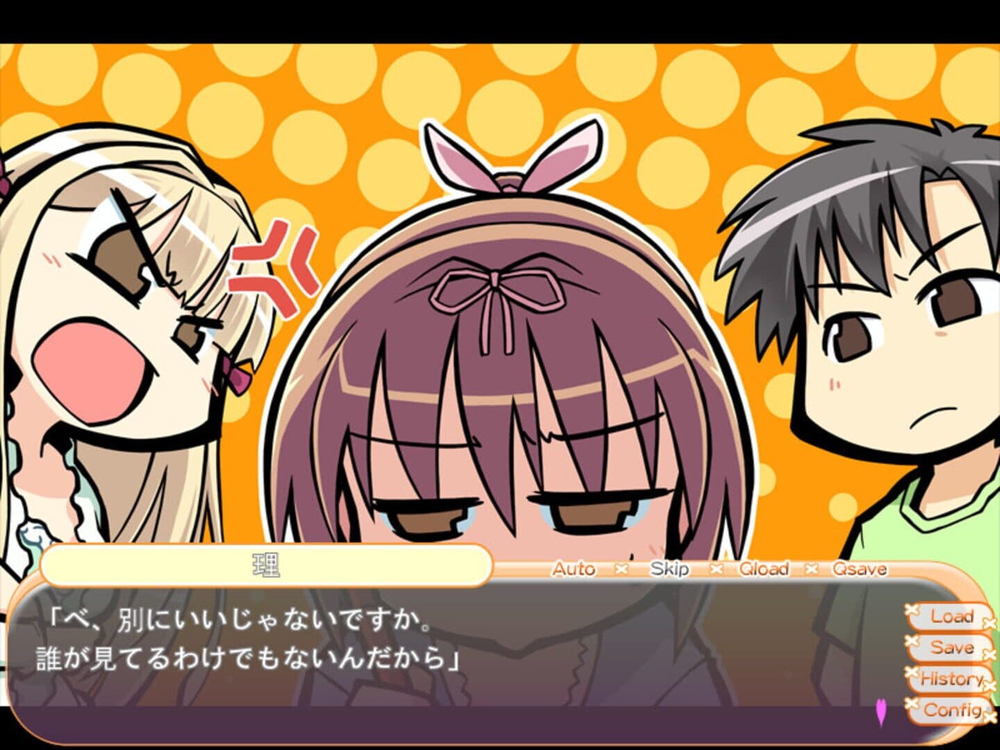 The Most Forbidden Love in the World screenshot 8
