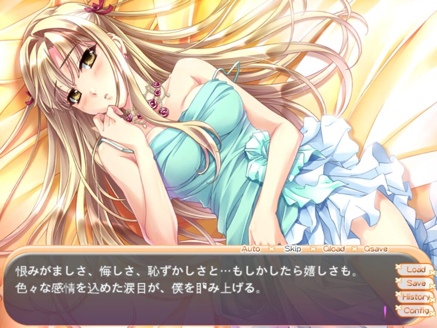 The Most Forbidden Love in the World screenshot 1