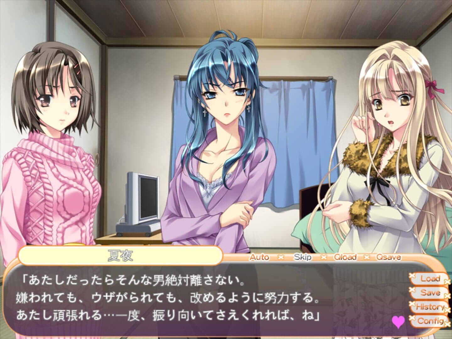 The Most Forbidden Love in the World screenshot 6