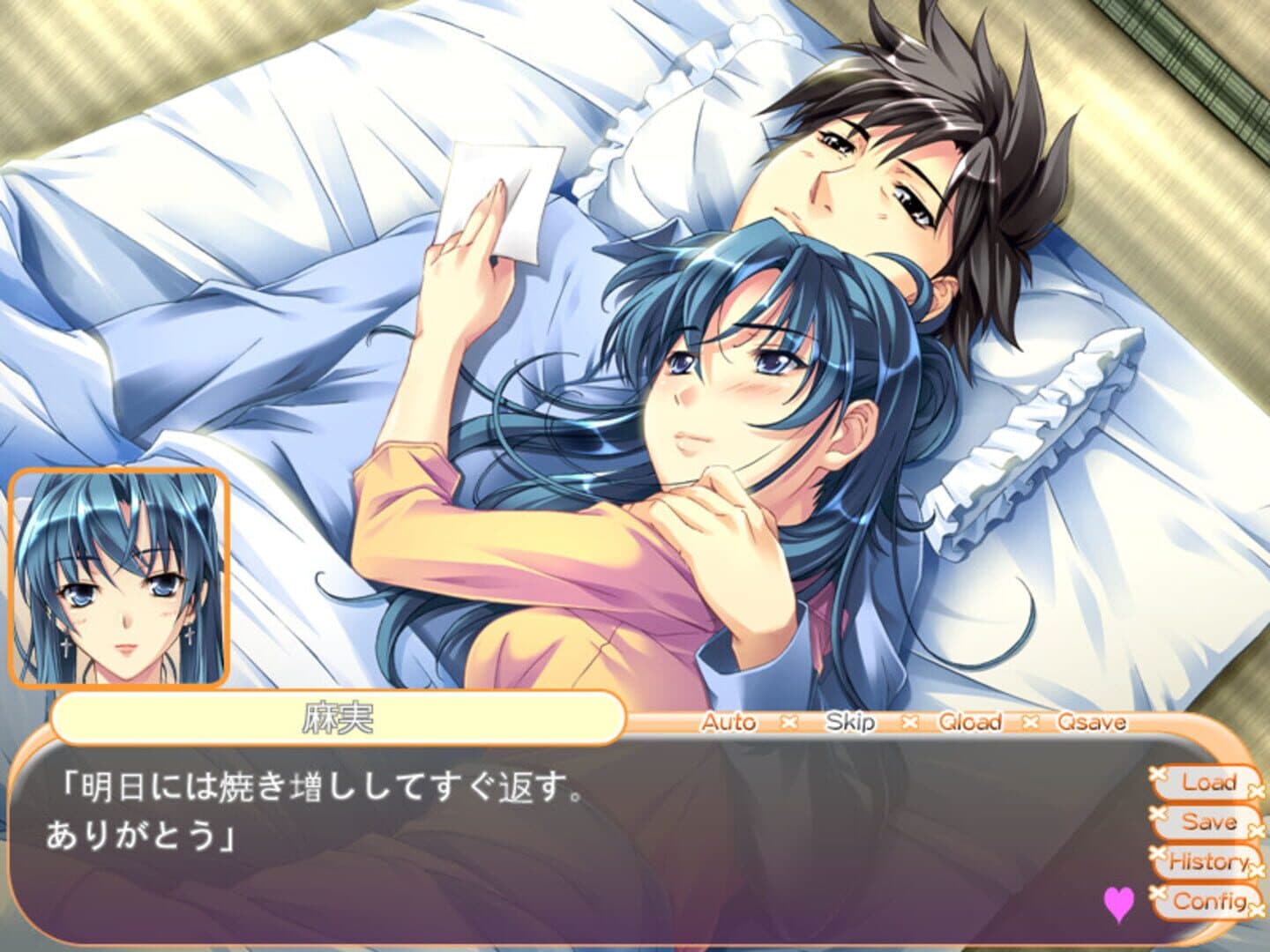 The Most Forbidden Love in the World screenshot 2