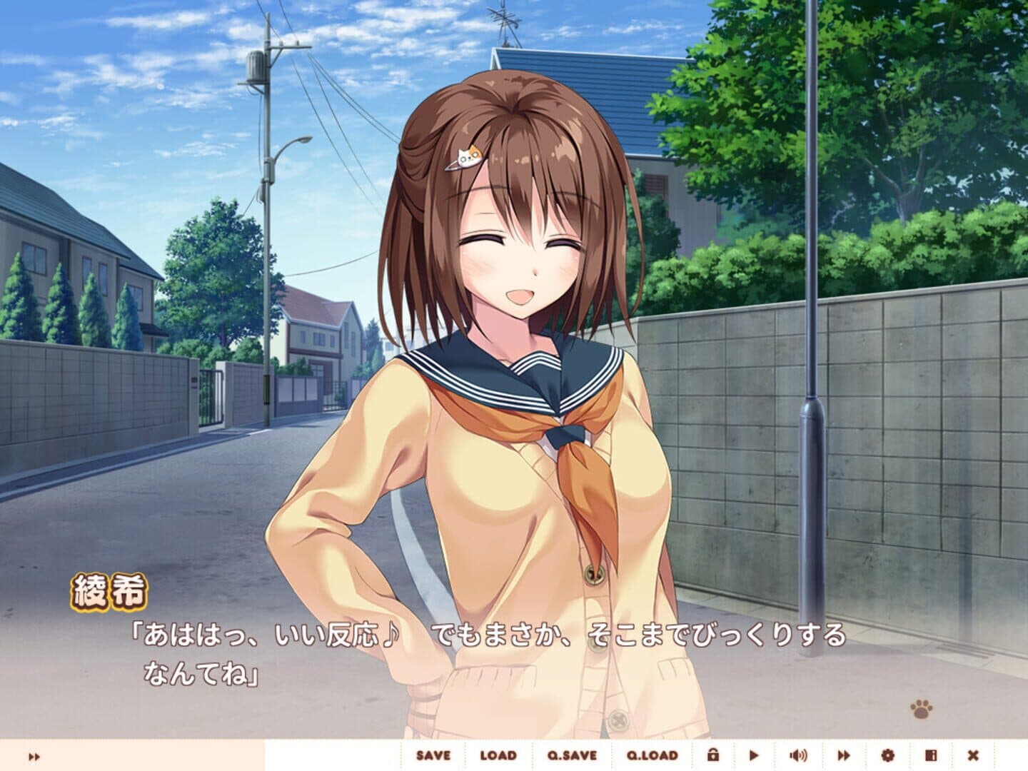 Aibeya screenshot 1