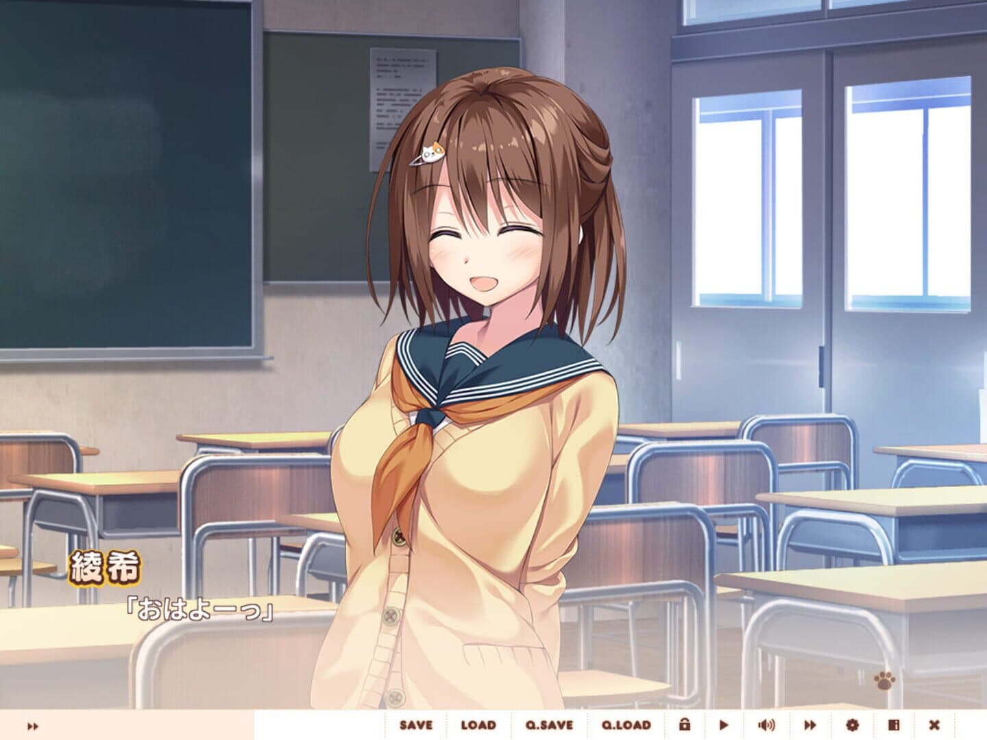 Aibeya screenshot 2