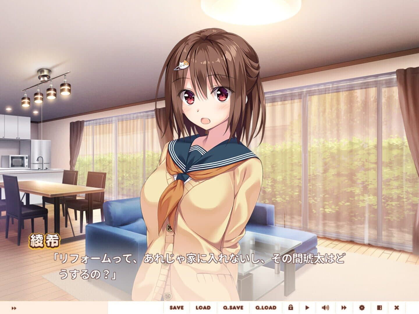 Aibeya screenshot 3