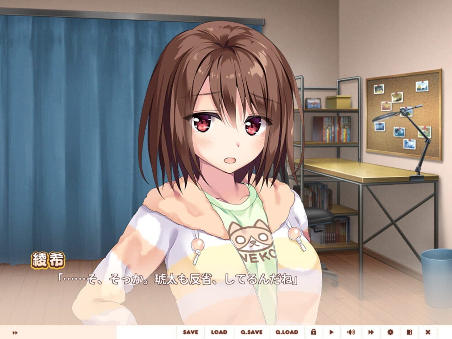 Aibeya screenshot 4