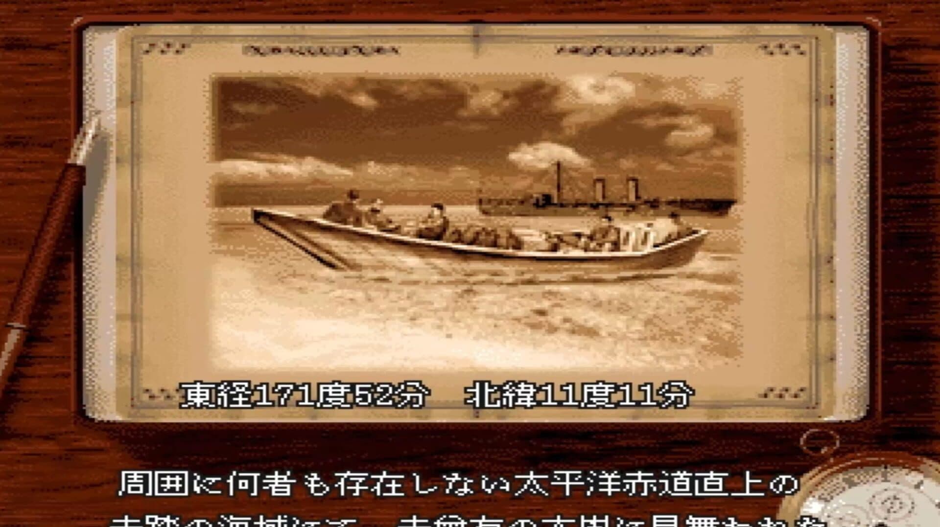 Uninhabited Island Story - Another World screenshot 4