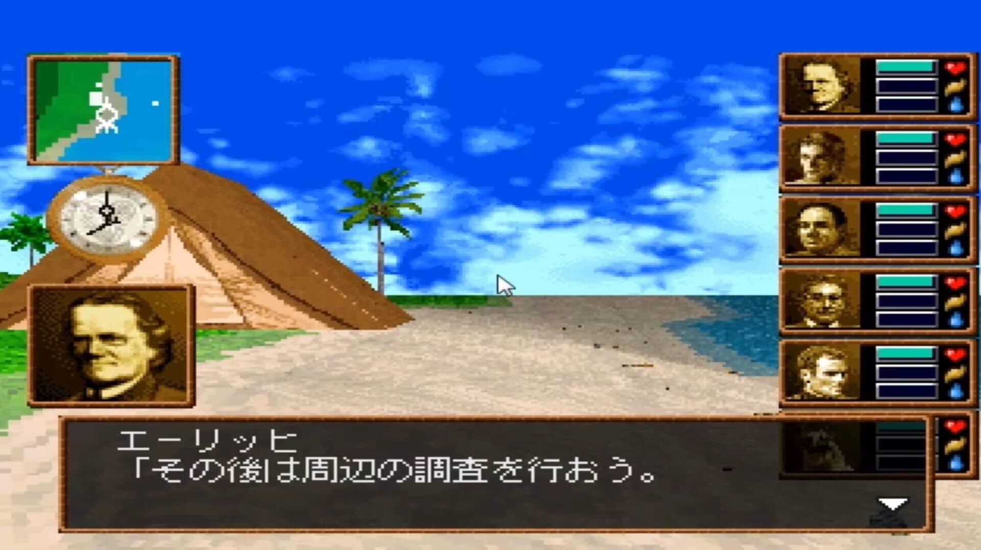 Uninhabited Island Story - Another World screenshot 8