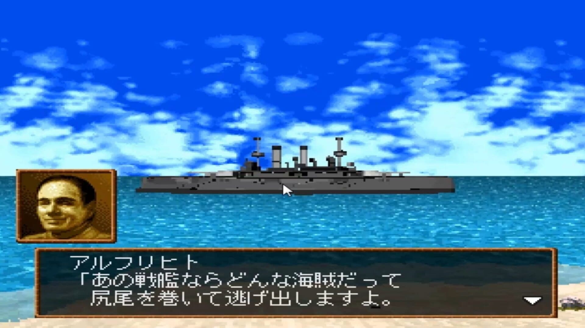 Uninhabited Island Story - Another World screenshot 9