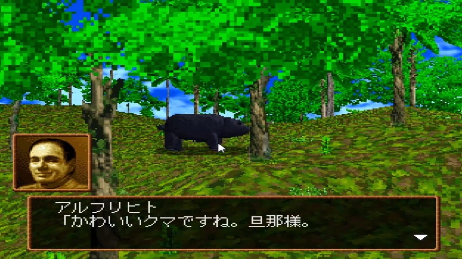 Uninhabited Island Story - Another World screenshot 2