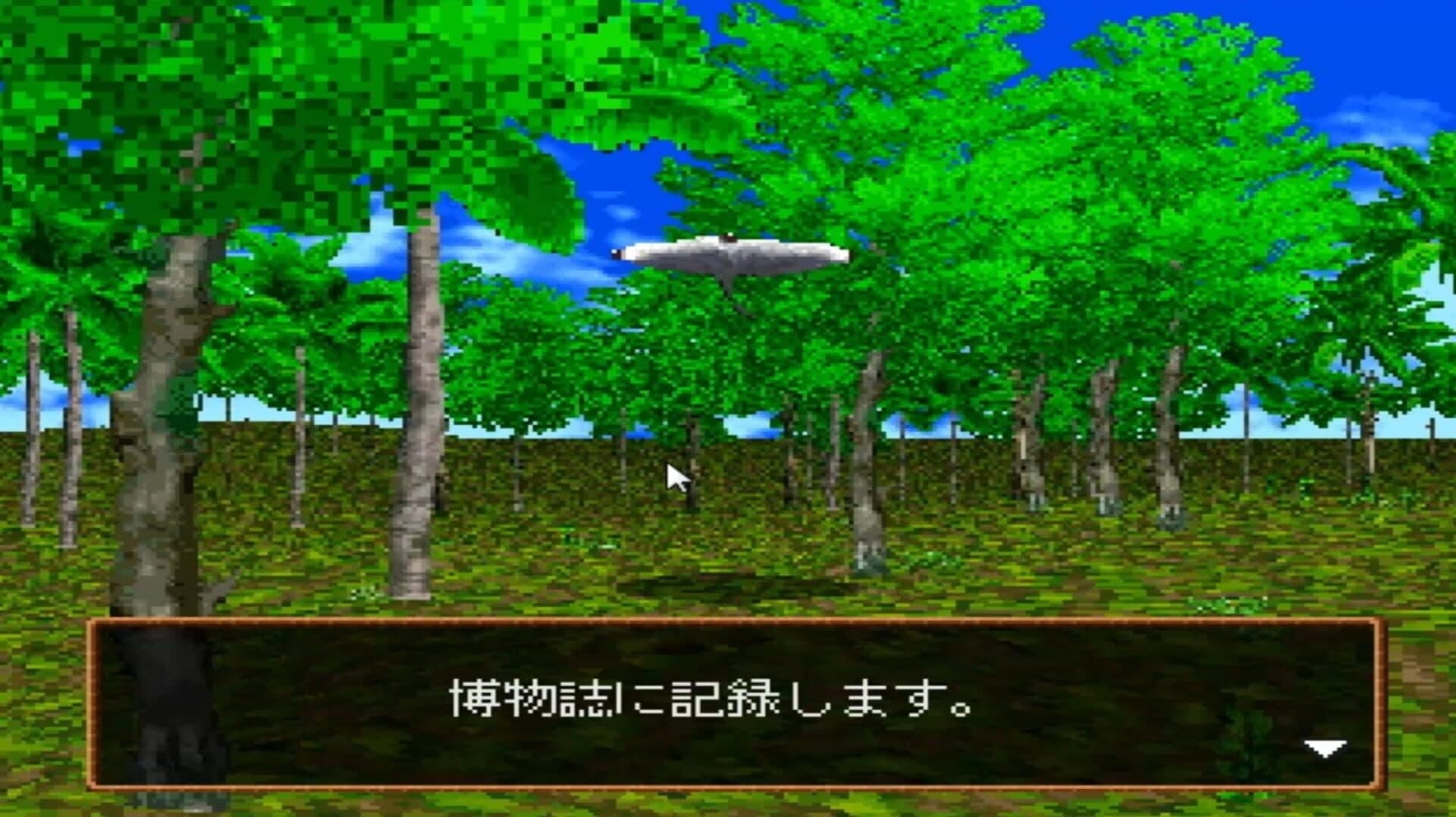 Uninhabited Island Story - Another World screenshot 11