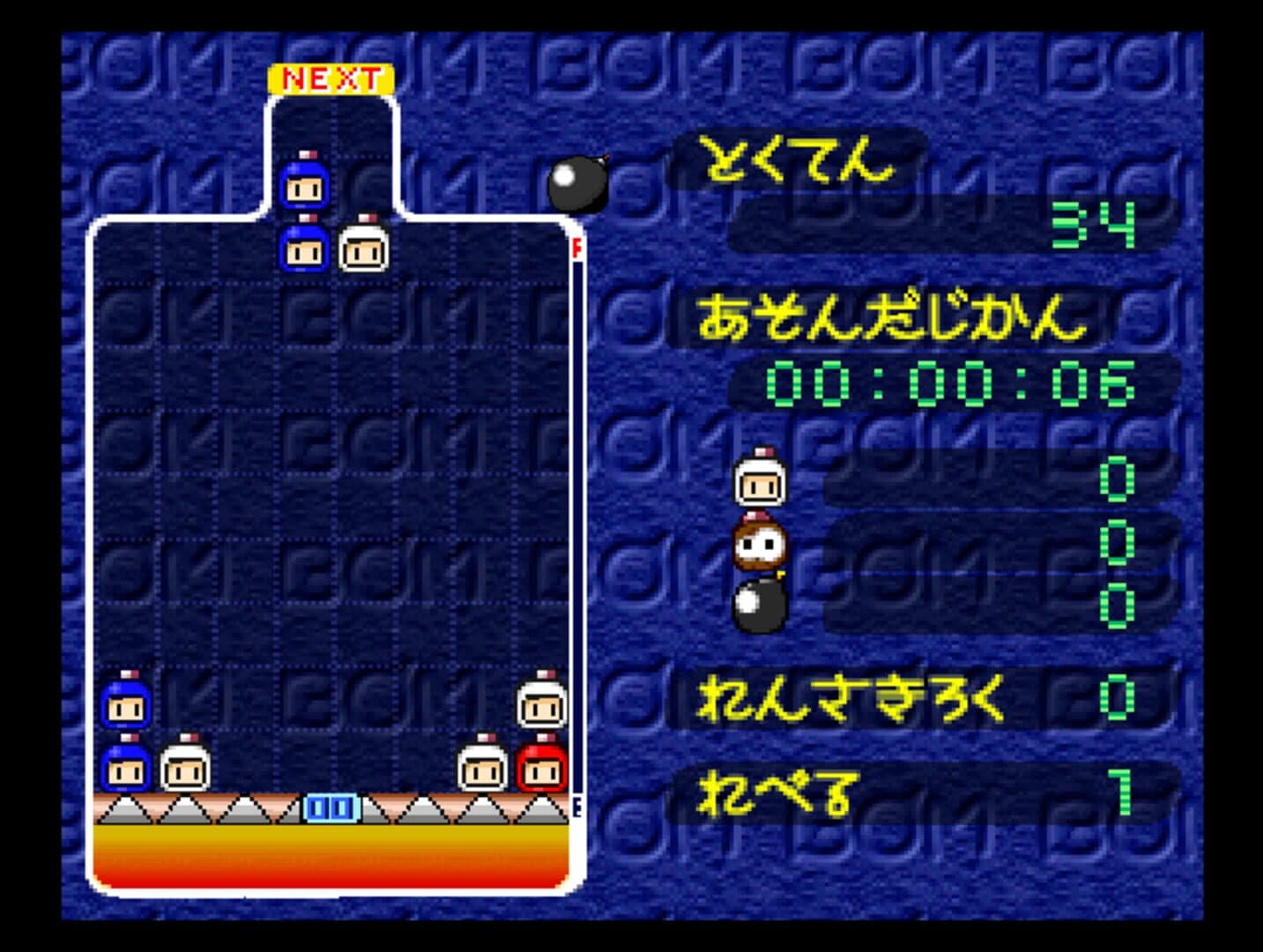 Bomberman 64 screenshot 2