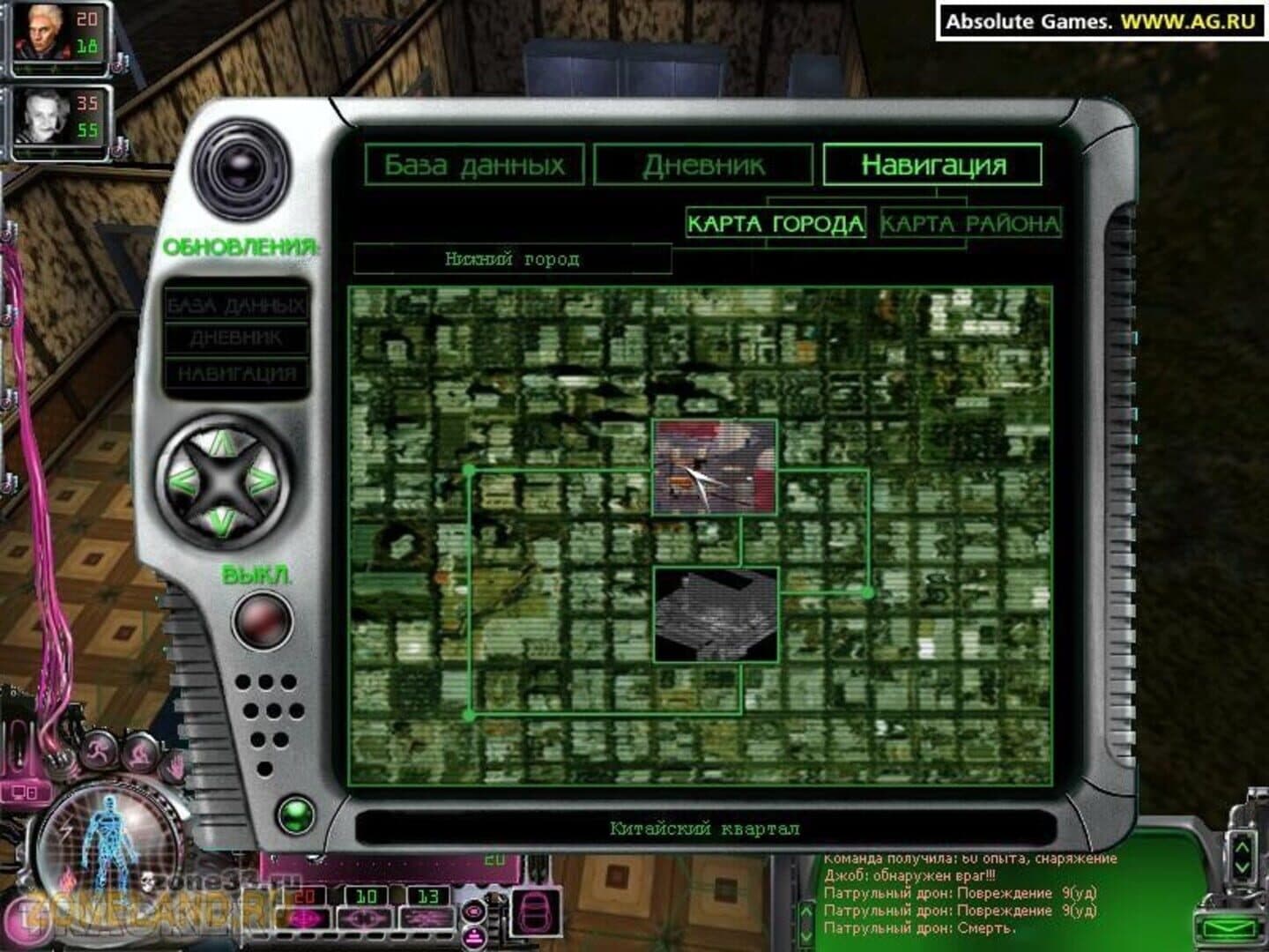 Paradise Cracked screenshot 4