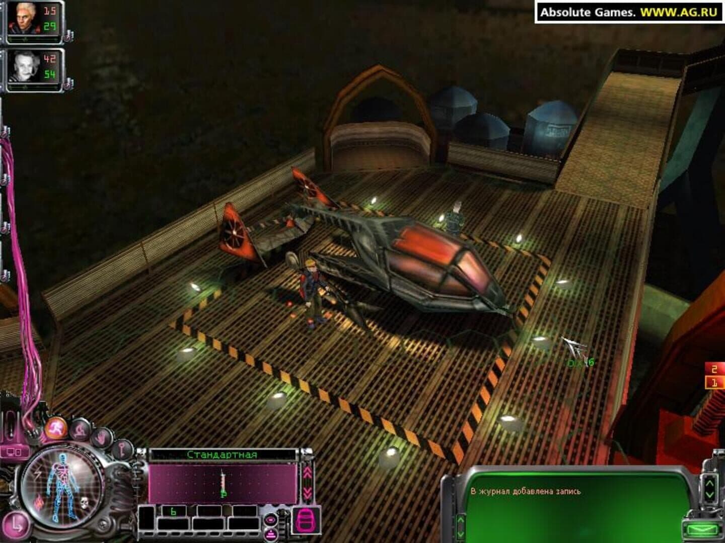 Paradise Cracked screenshot 5