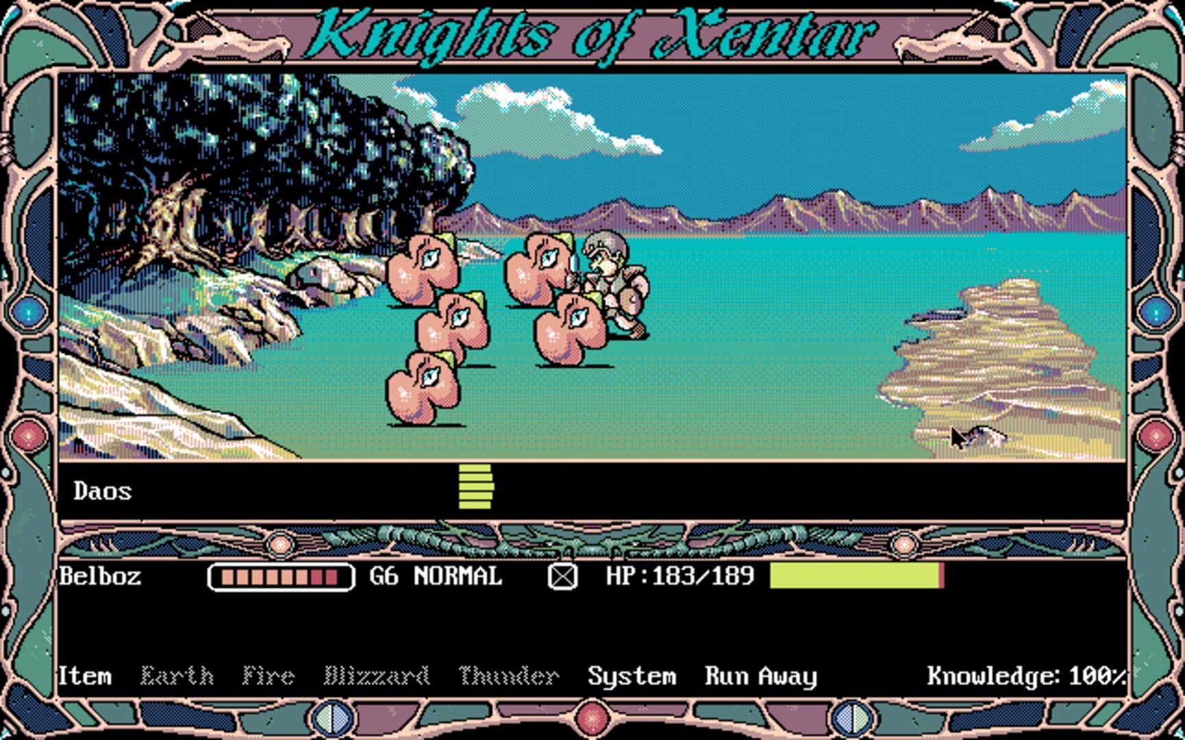 Knights of Xentar screenshot 4
