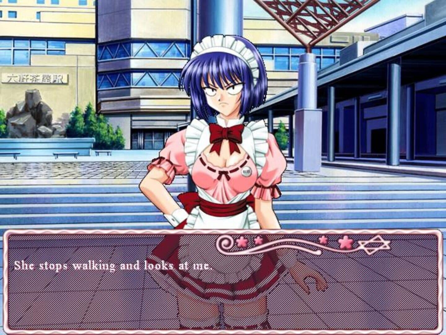 Target: Pheromone screenshot 1