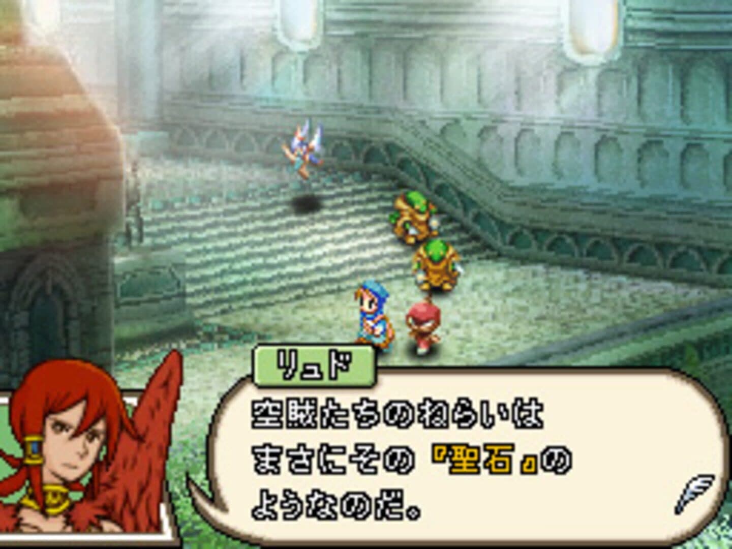Final Fantasy XII: Revenant Wings screenshot 2