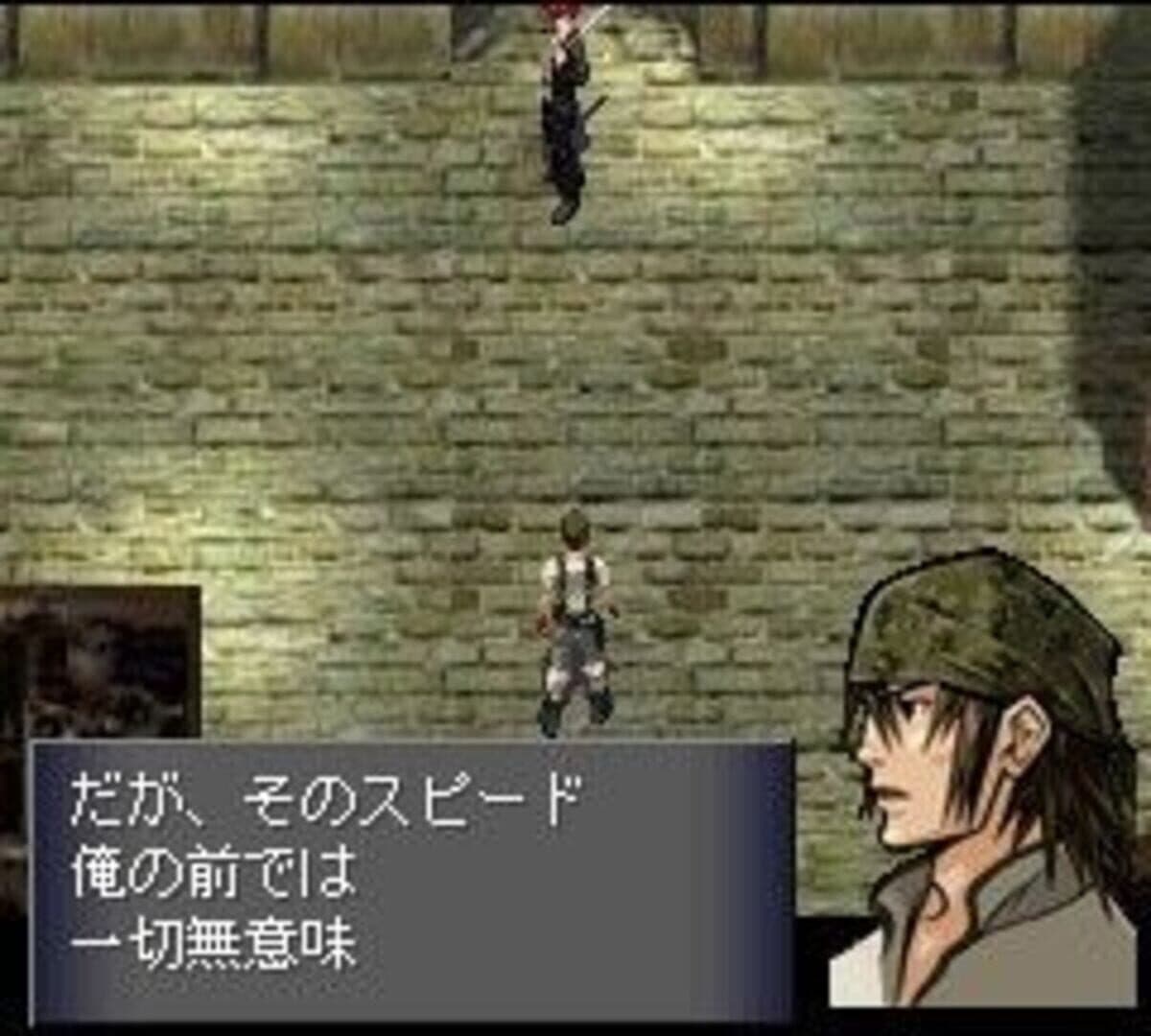 Before Crisis: Final Fantasy VII screenshot 4