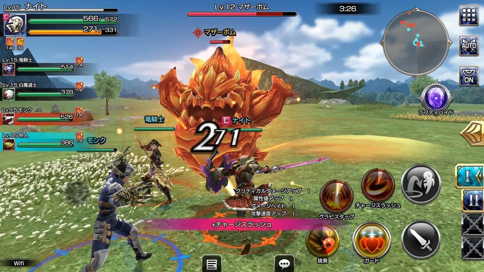 Final Fantasy Explorers-Force screenshot 1