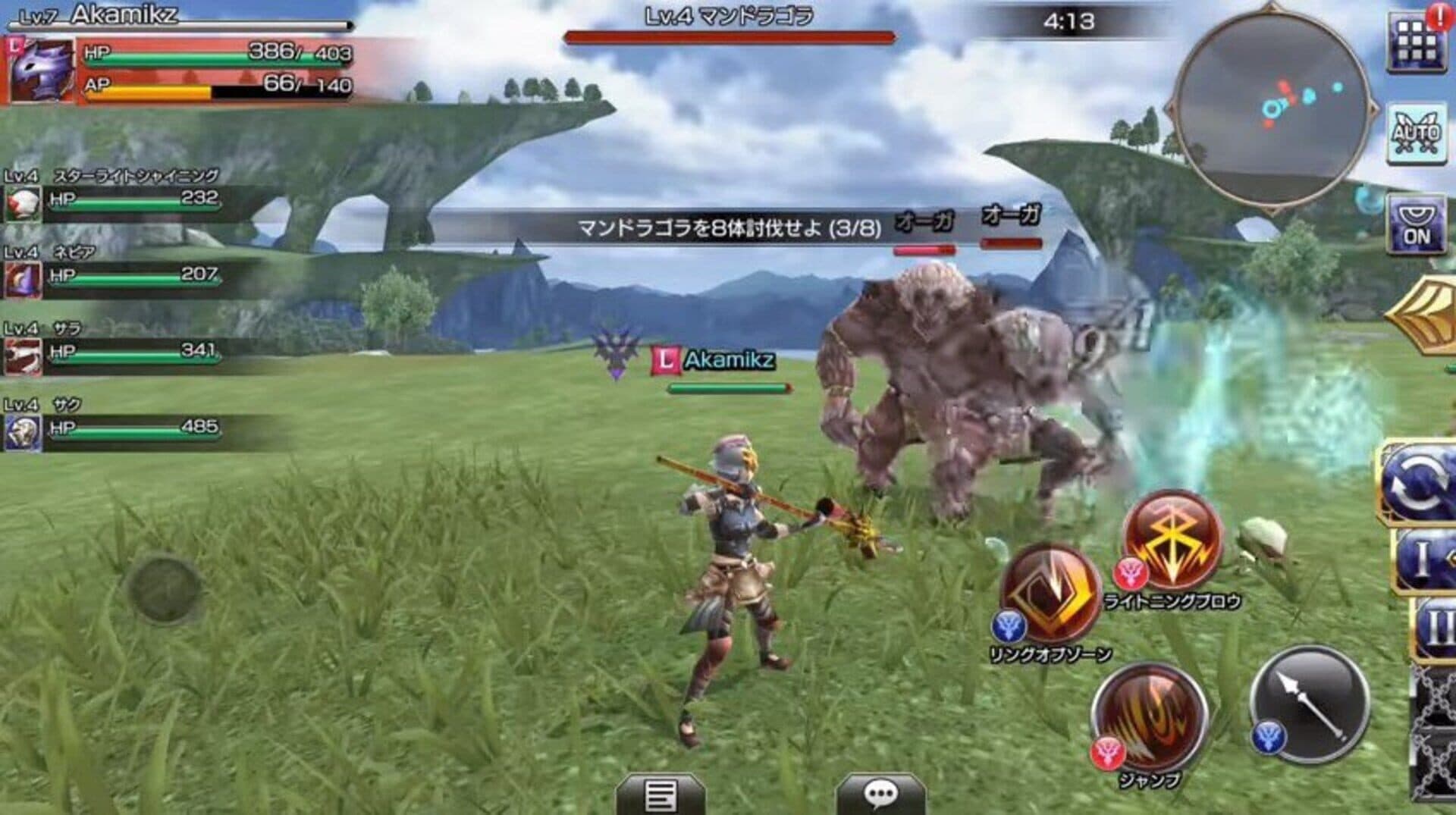 Final Fantasy Explorers-Force screenshot 5