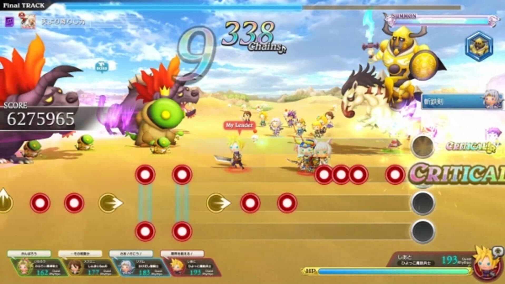 Theatrhythm Final Fantasy: All-Star Carnival screenshot 7