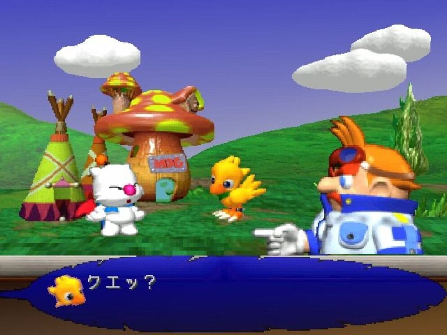 Chocobo Racing screenshot 6