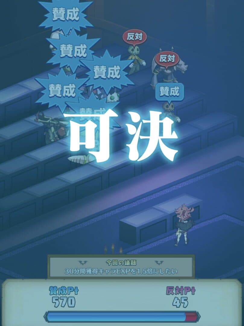 Disgaea RPG screenshot 6