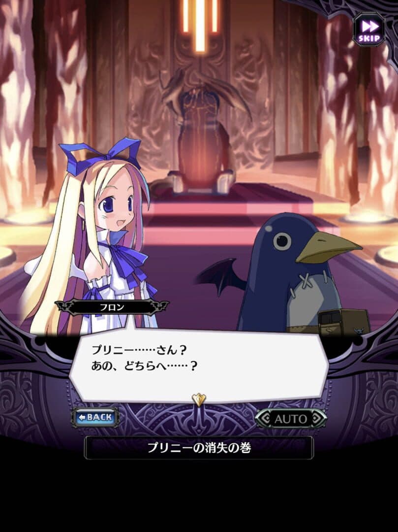 Disgaea RPG screenshot 2