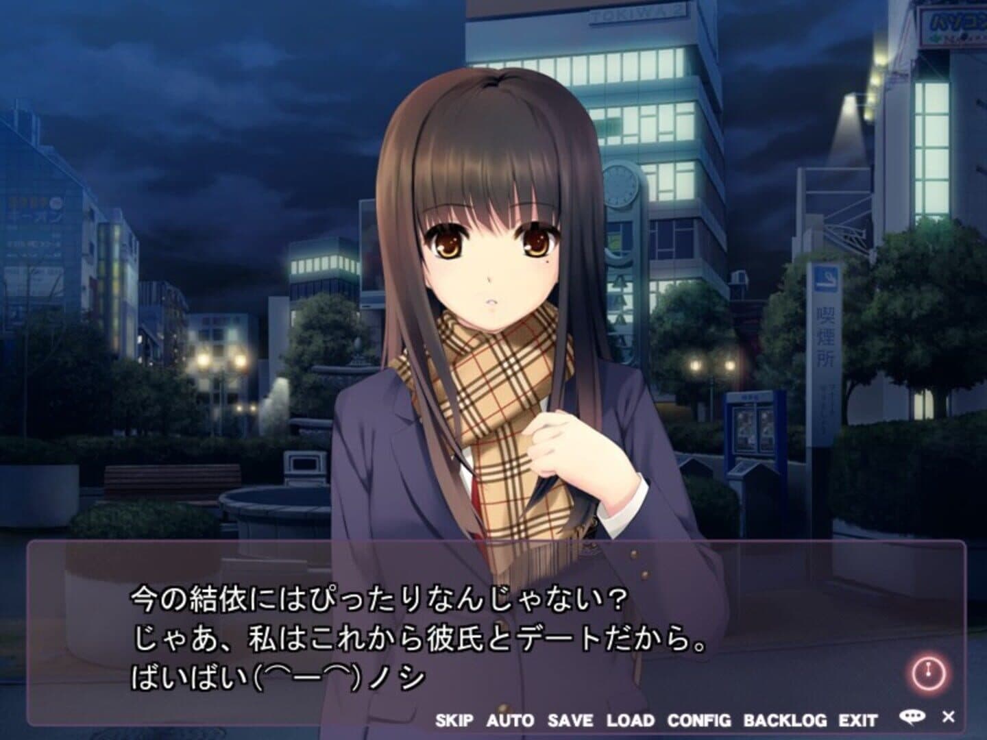 Free Friends screenshot 2