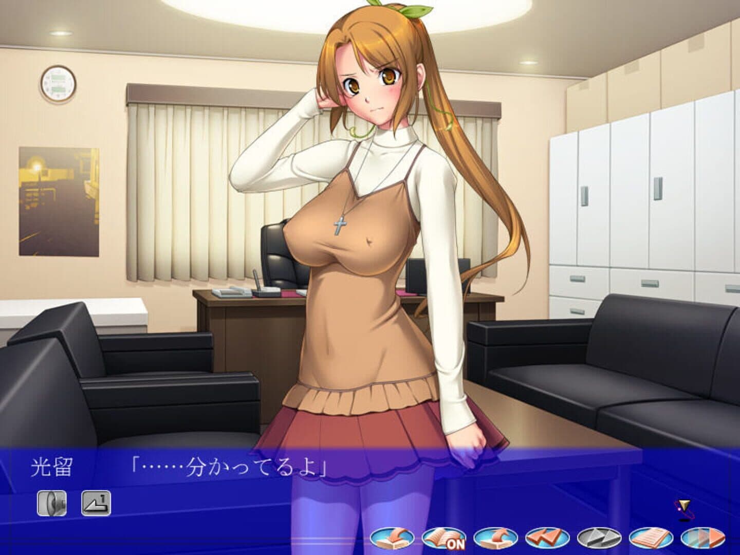 Detective Masochist -The Case of the Femdom Torture- screenshot 1