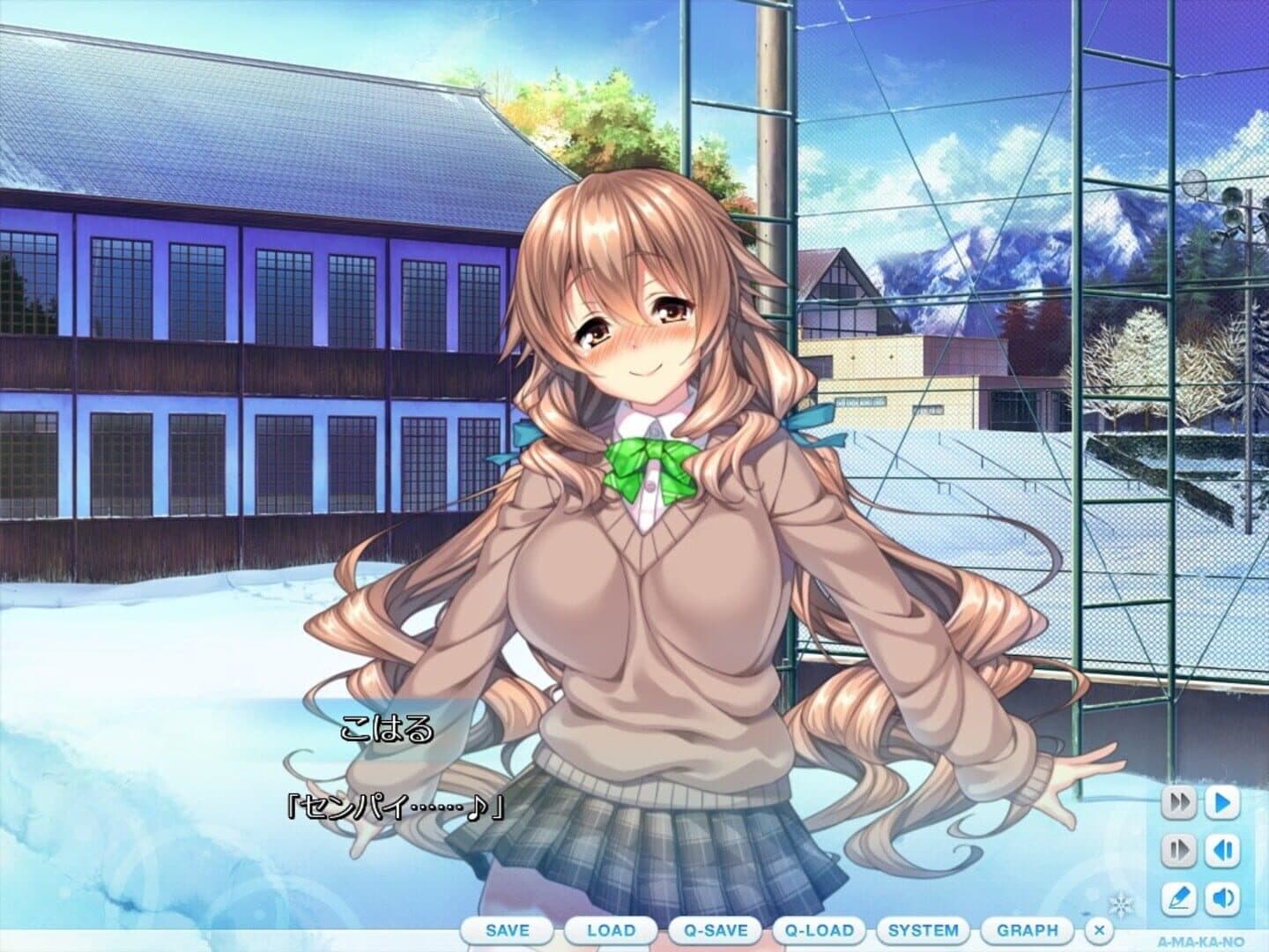 Amakano screenshot 1