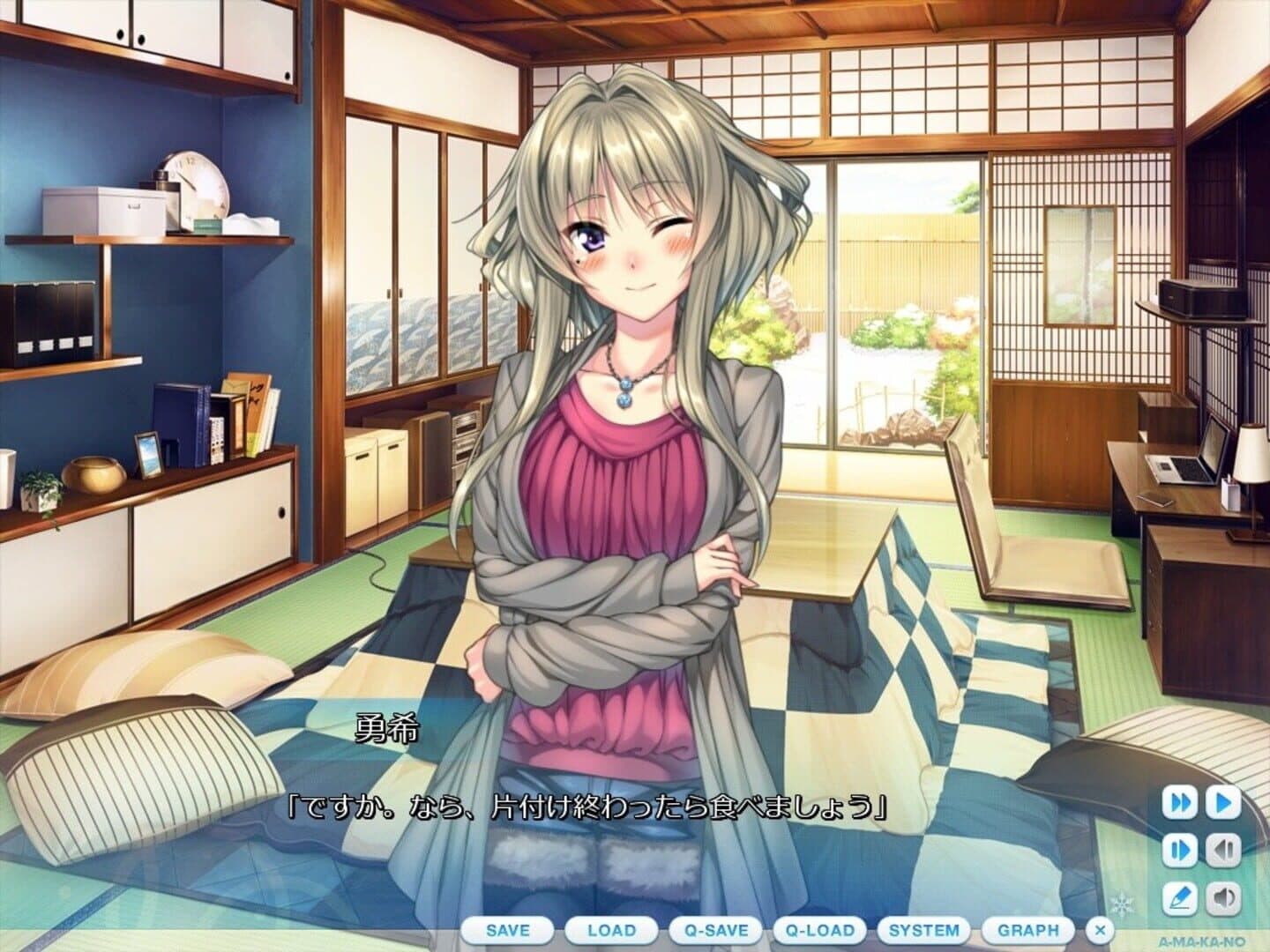 Amakano screenshot 4