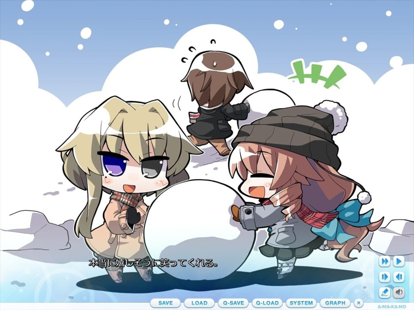 Amakano screenshot 5