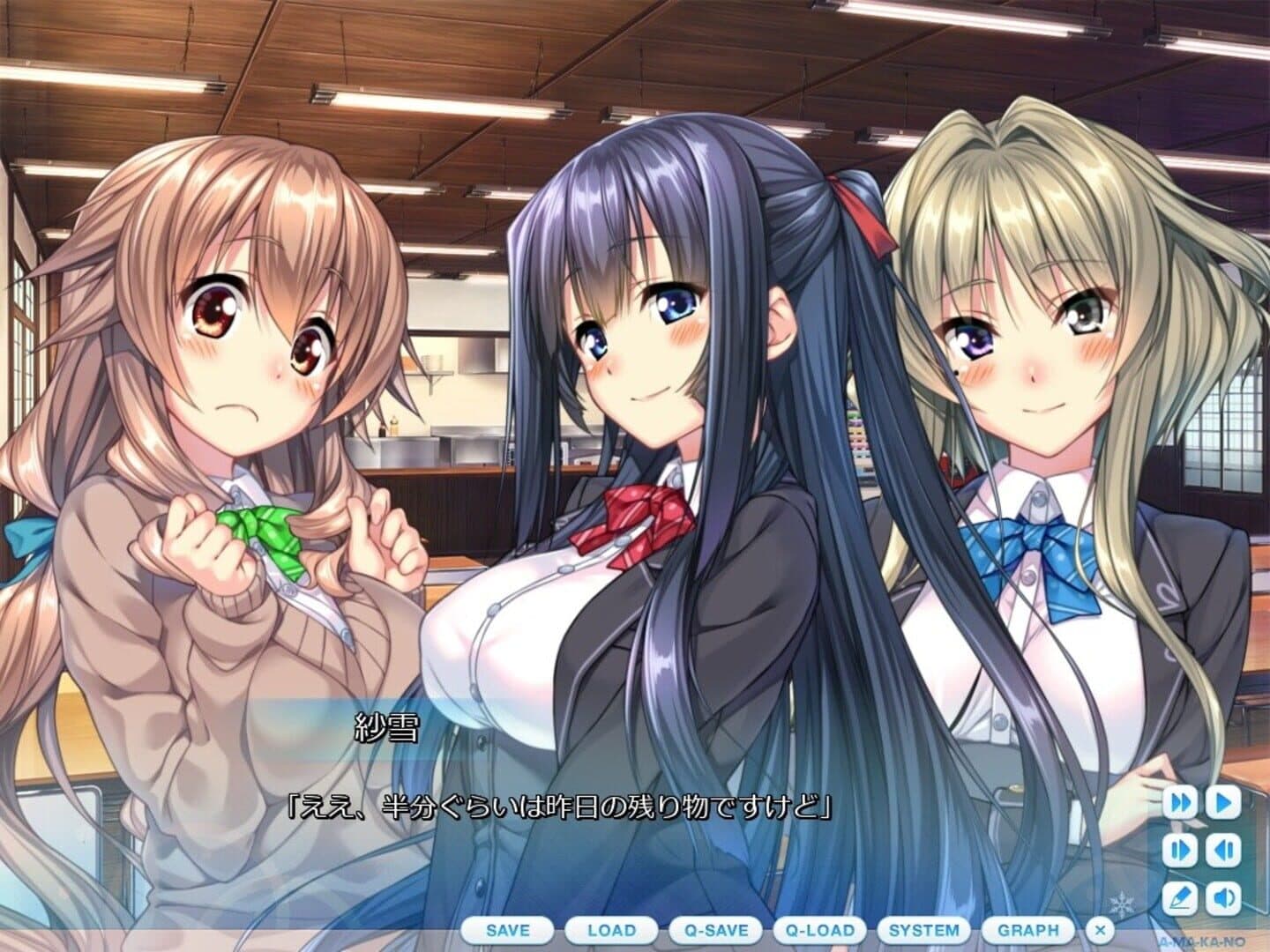 Amakano screenshot 6