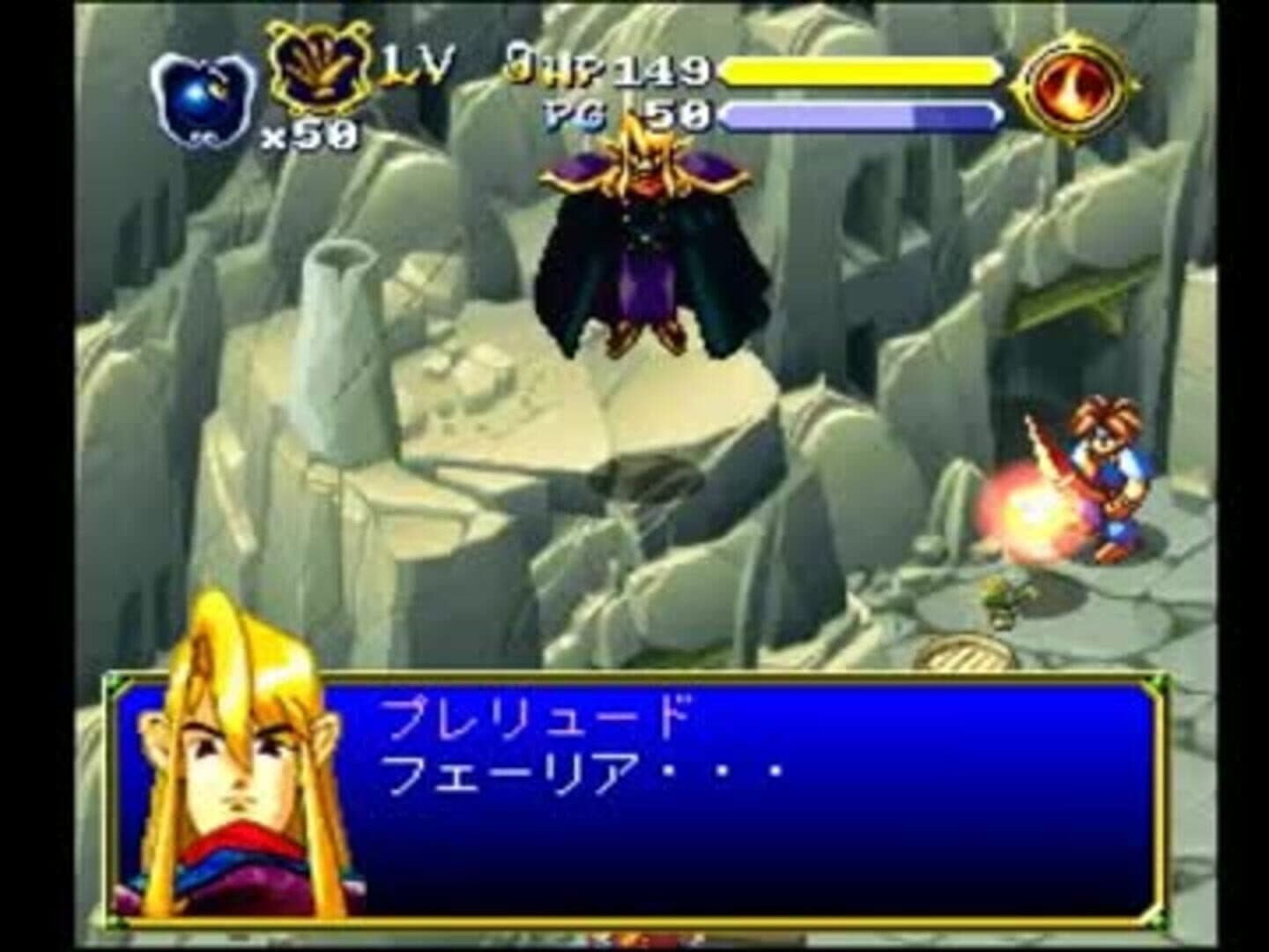 Brave Prove screenshot 2