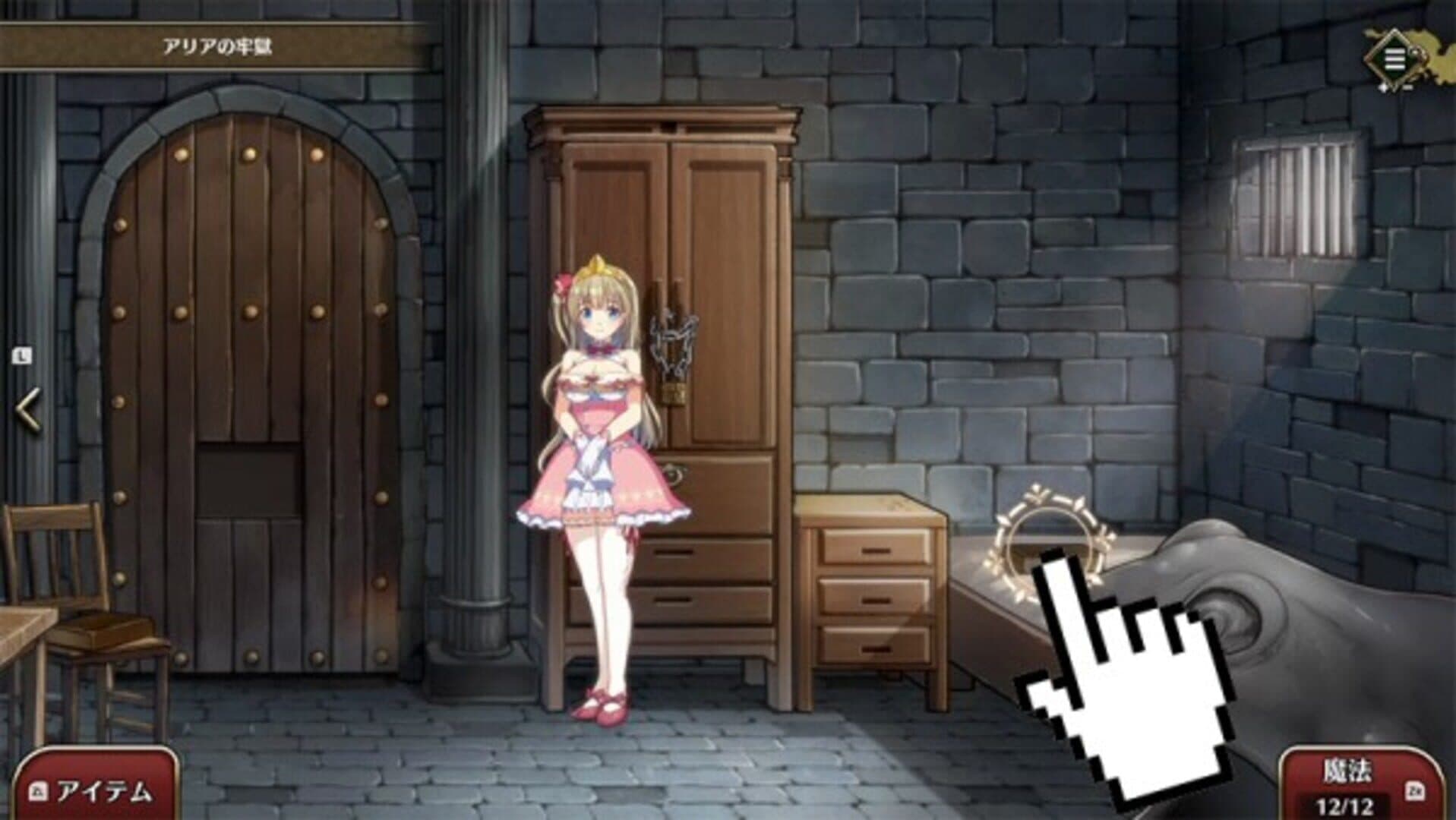 Prison Princess screenshot 3